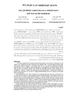 استخدام الاستشعار عن بعد ونظم المعلومات الجغرافية فى دراسة جيومورفولوجية لطبة بيخير شمال العراق.pdf