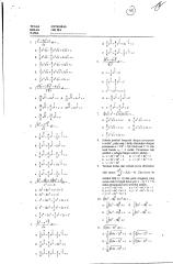 matematika_soal latihan ukd integral_2012-2013.pdf